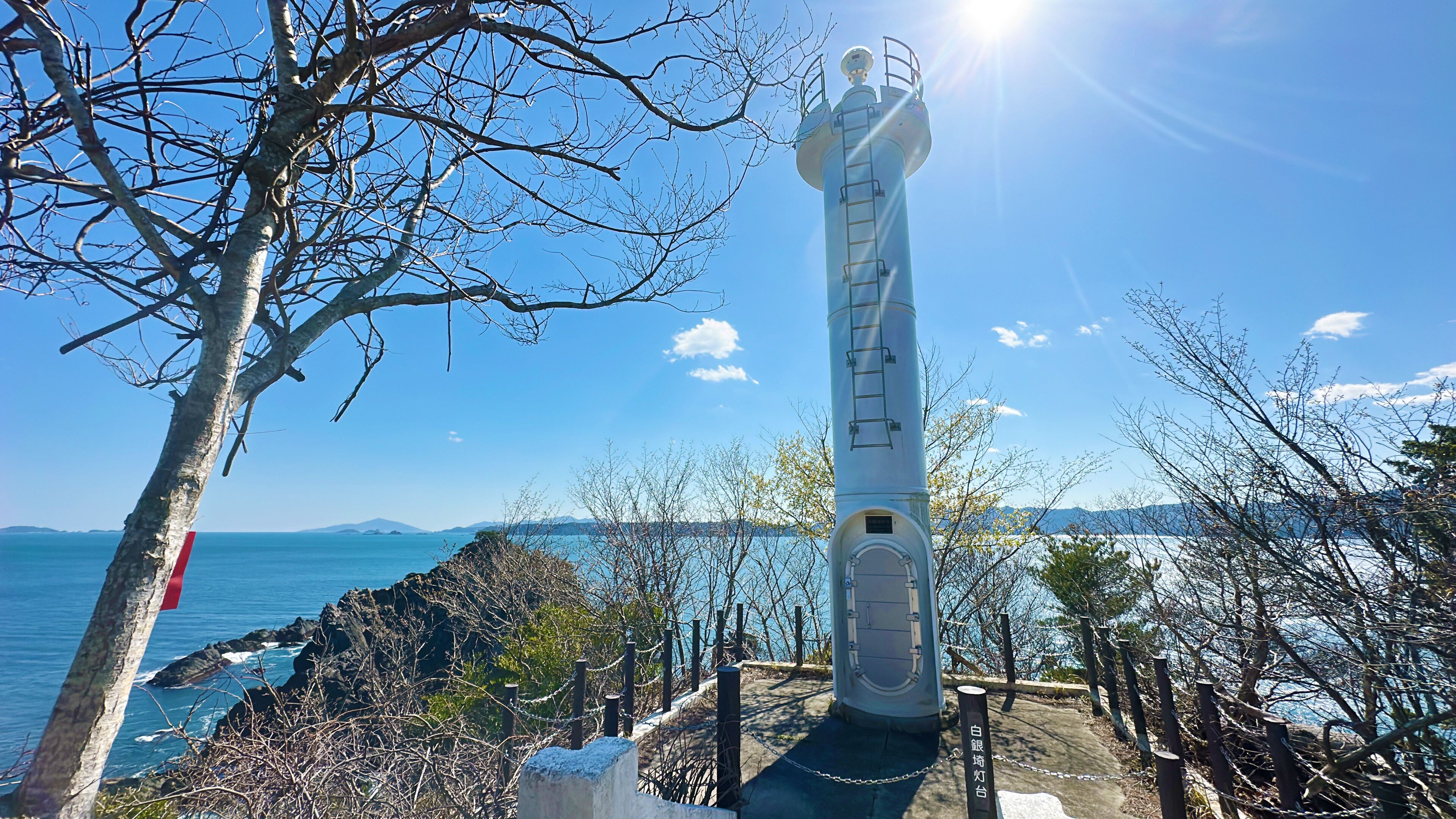 Kembara