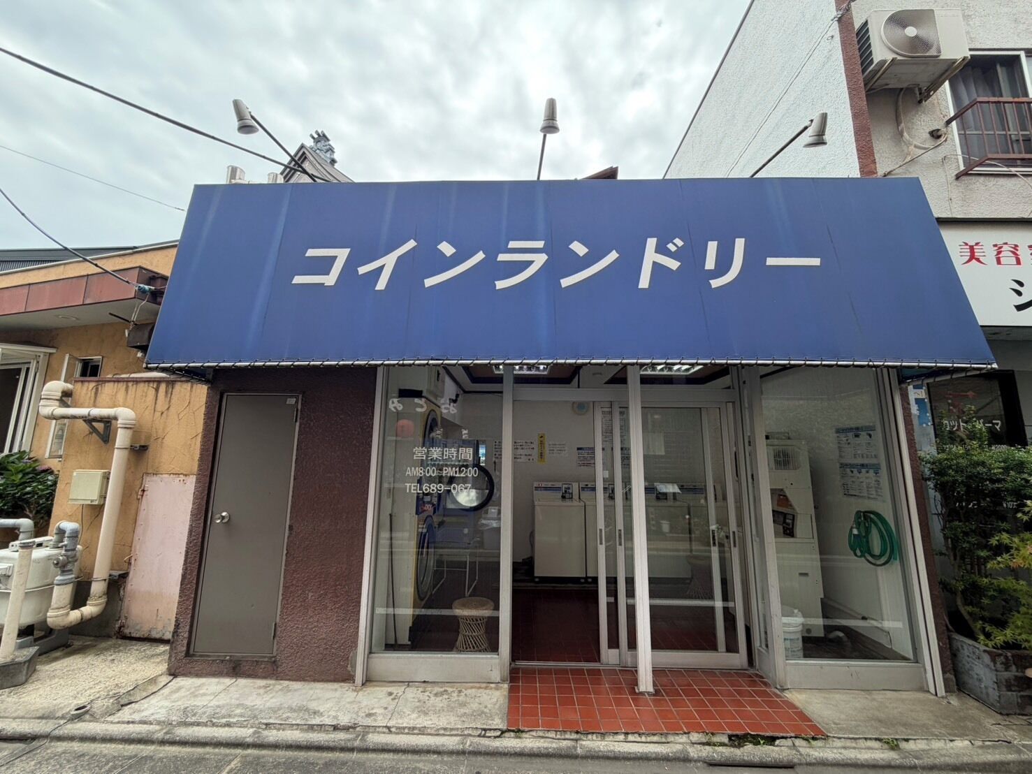 外観の詳細