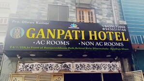 Unclassified image, 4 of 13, button - Hotel Ganpati (Ayodhya)