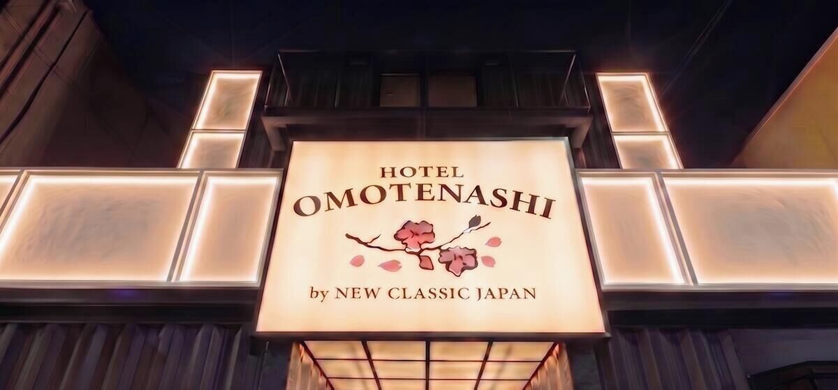 A hotel sign with the name 'HOTEL OMOTENASHI' and a floral design.