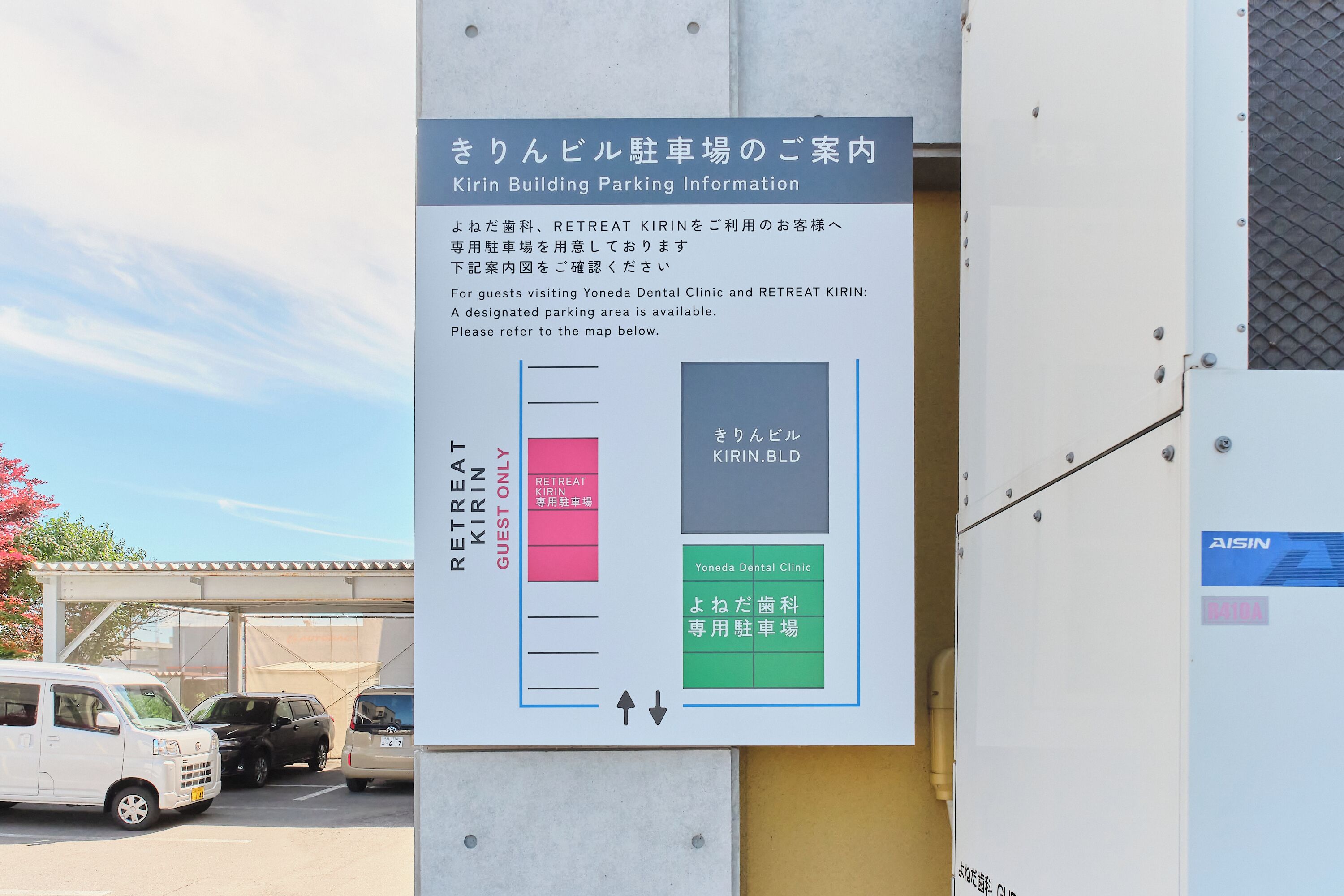 Sinal de estacionamento com setas indicativas e texto que informa as áreas de estacionamento para pacientes da clínica.