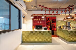 Lobby - Guangxi Guilin Songguo Hidden Stay (Guilin)