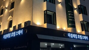 A hotel with a modern facade, illuminated signage, and multiple windows. - Gimpo Airport The Seolleim Hotel Stay Hwagok Station  (Seoul)