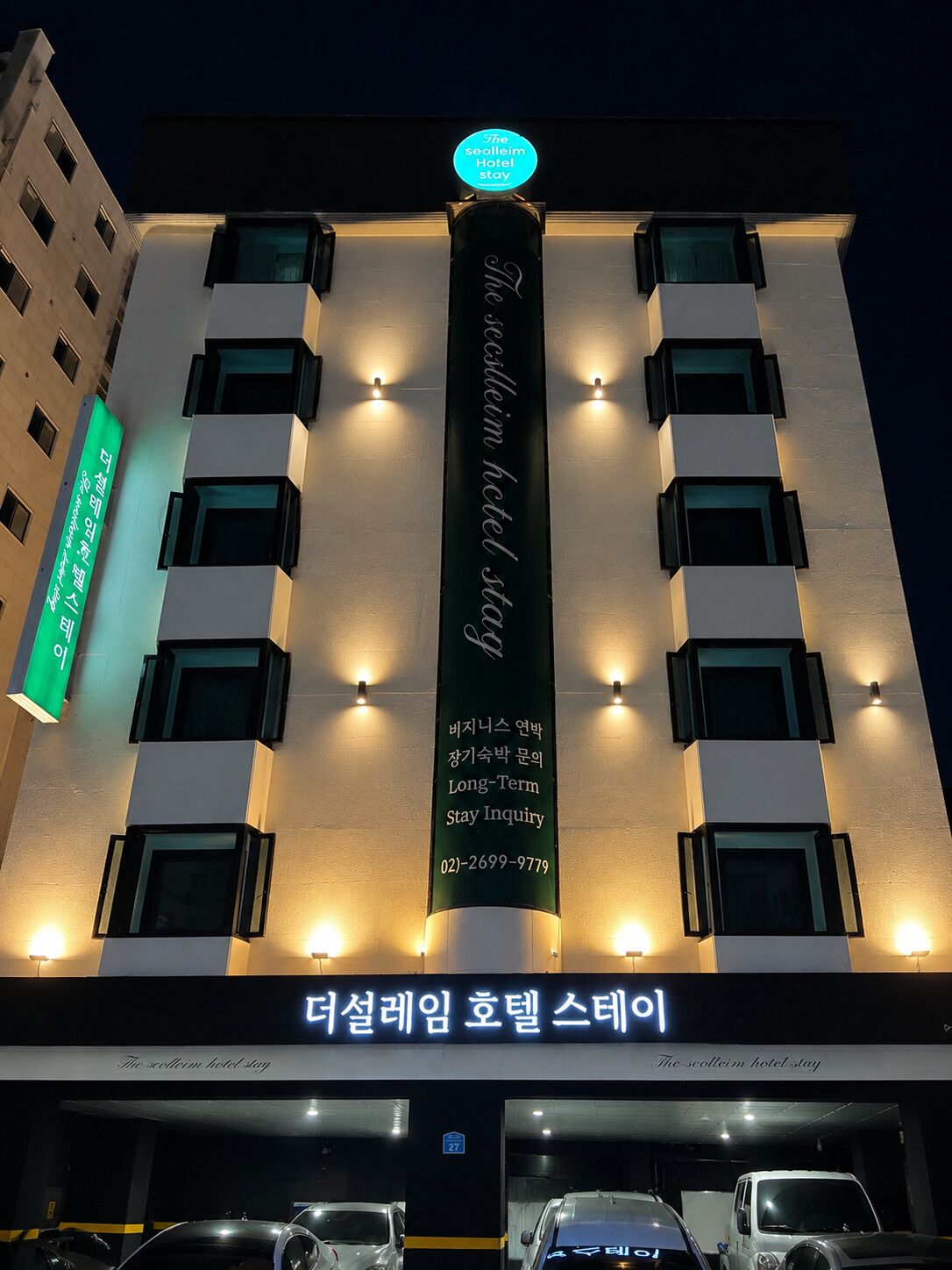 Bagian depan properti