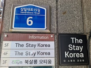 Exterior - The Stay Korea (Seoul)