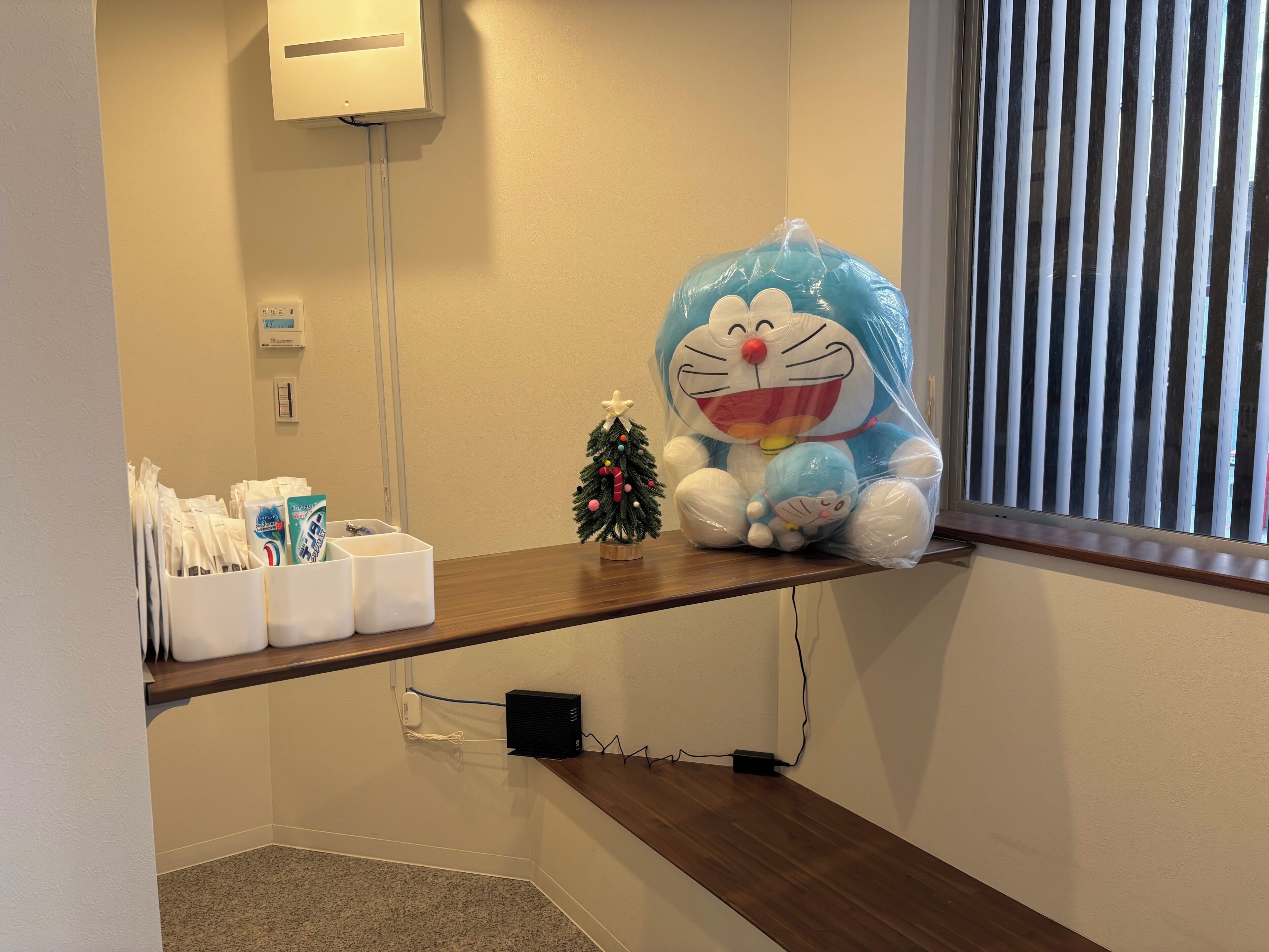 內部