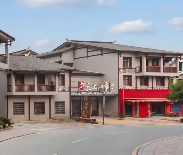Exterior - Zhangjiajie Fairyland Hotel (Zhangjiajie)
