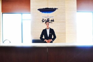 Lobby - Changbai Paradise Resort (Antu)