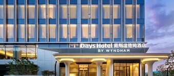 Days Hotel by Wyndham Jinhua Jindong