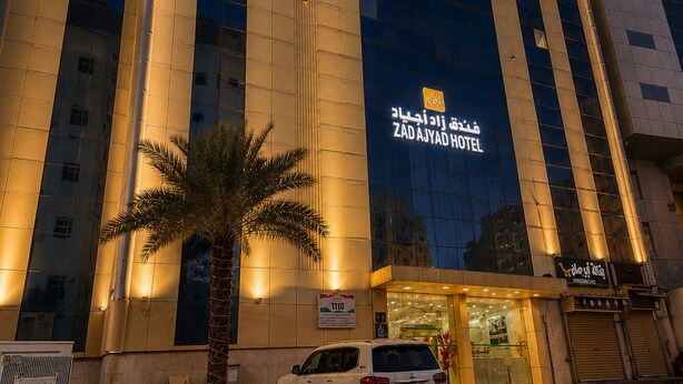 A modern hotel building with a prominent sign for ZAD AJYAD HOTEL. - Zad Ajyad (Makkah)