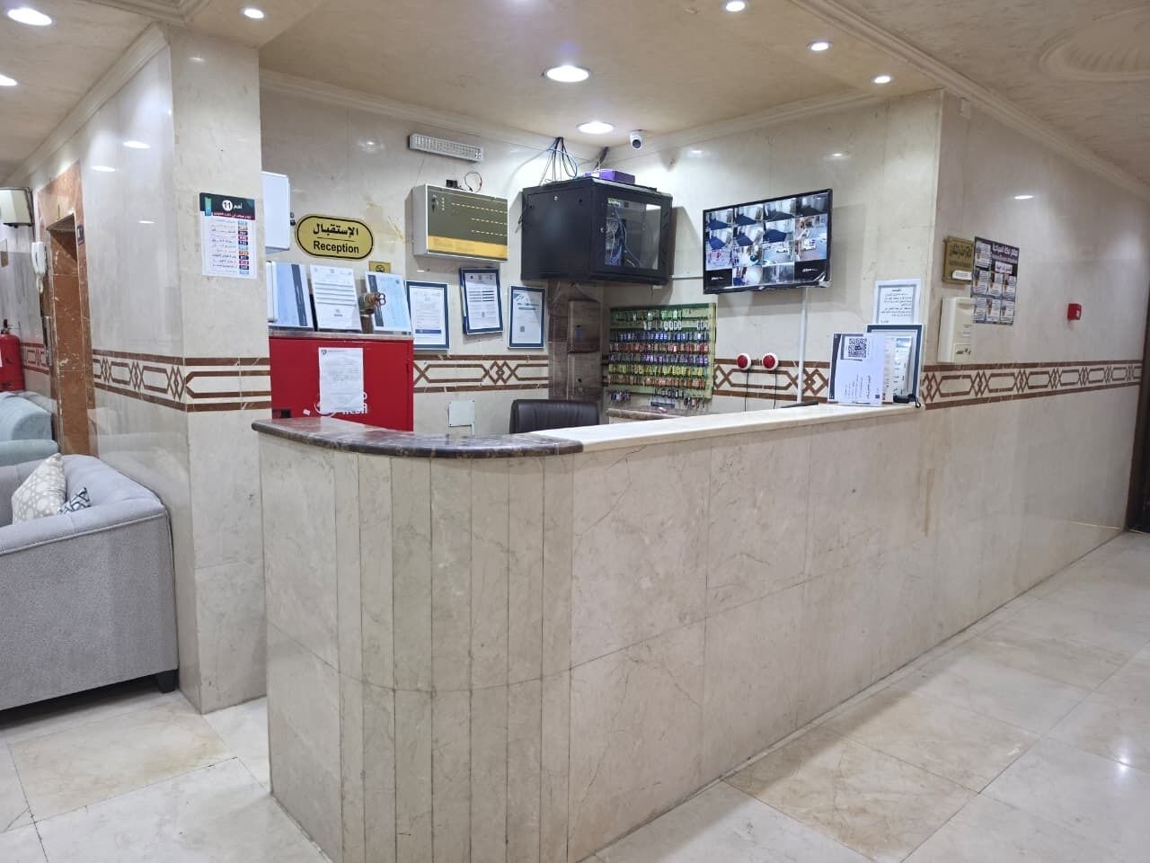 Reception