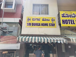 A building with a sign for 'Sri Durga Home Stay' and another sign for 'Hotel.' - Sri Durga Homestay (Mysore)