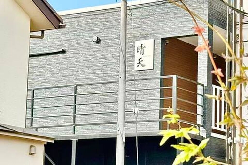 外観の詳細