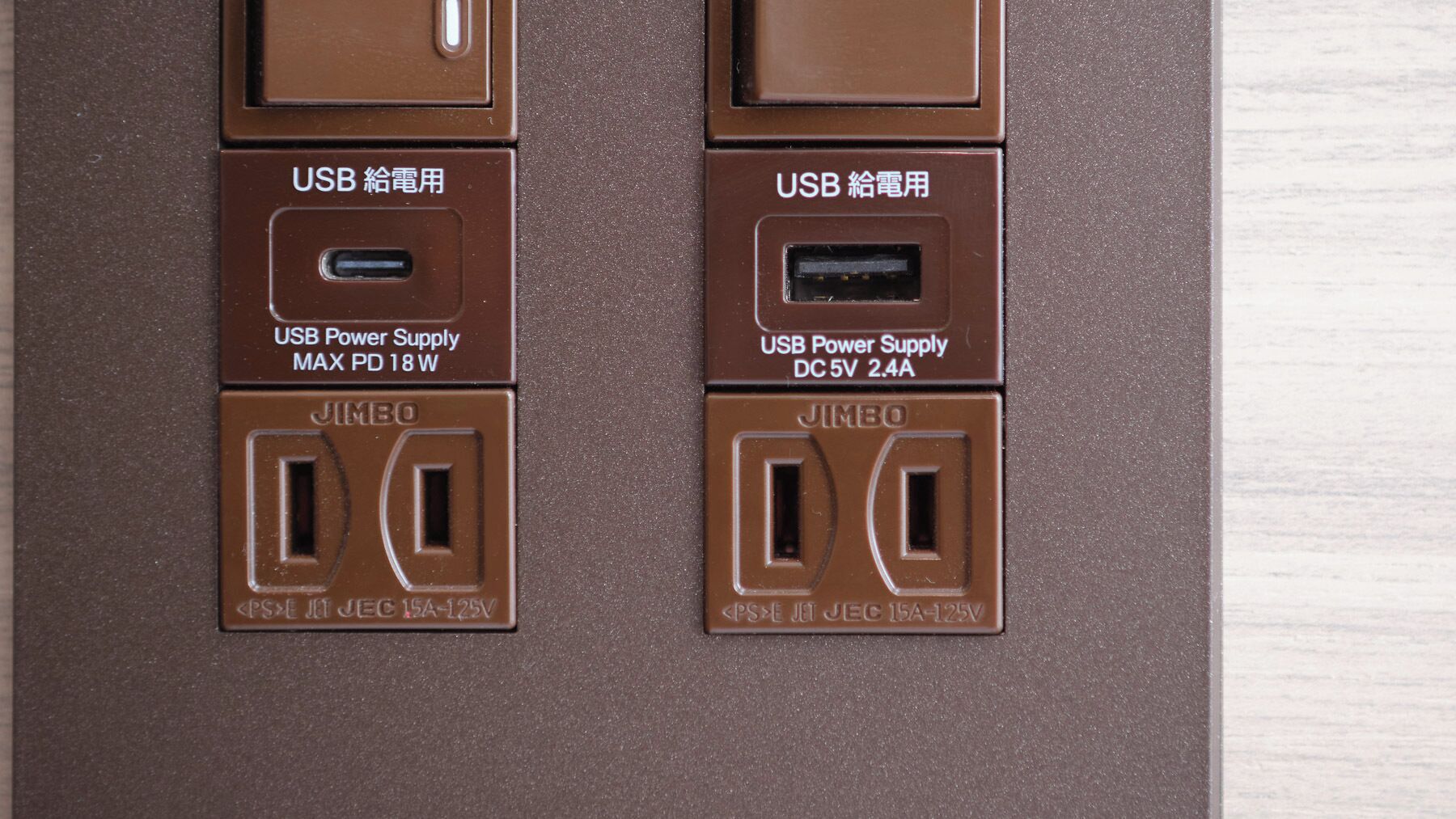 Two USB power supply units labeled 'USB Power Supply MAX PD 18W' and 'USB Power Supply DC5V 2.4A' with a JIMO brand logo.