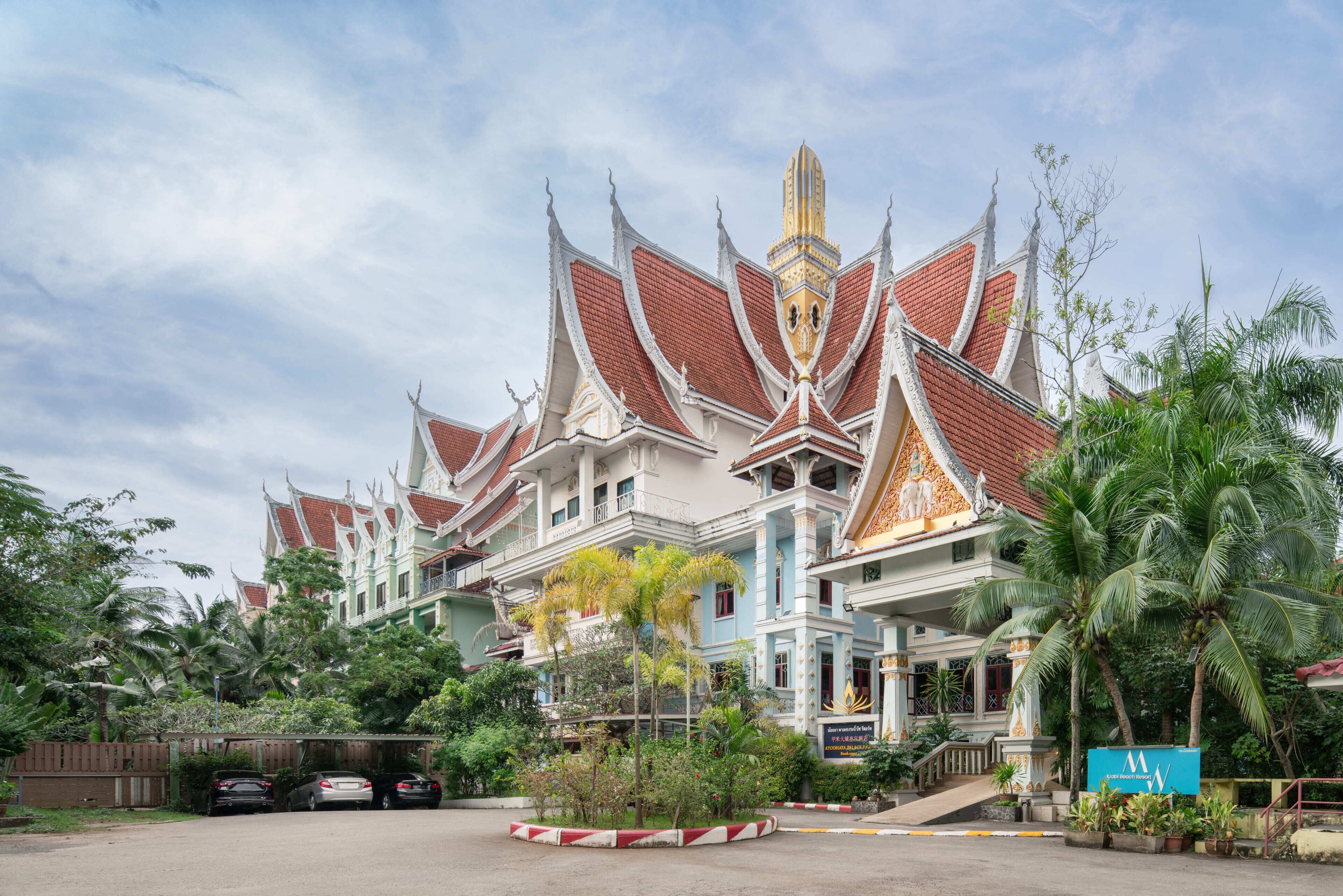 บริเวณภายนอก