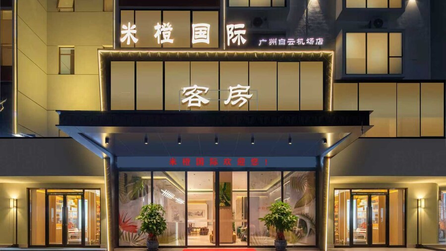 Micheng International Qingtang