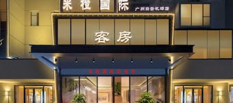 Micheng International Qingtang