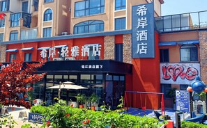 Exterior - Xana Lite Hotel Gu'an Train Station (Shiyan)