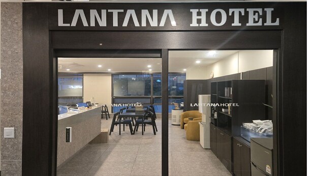 Unclassified image, 1 of 21, button - Hotel Lantana (Changwon)