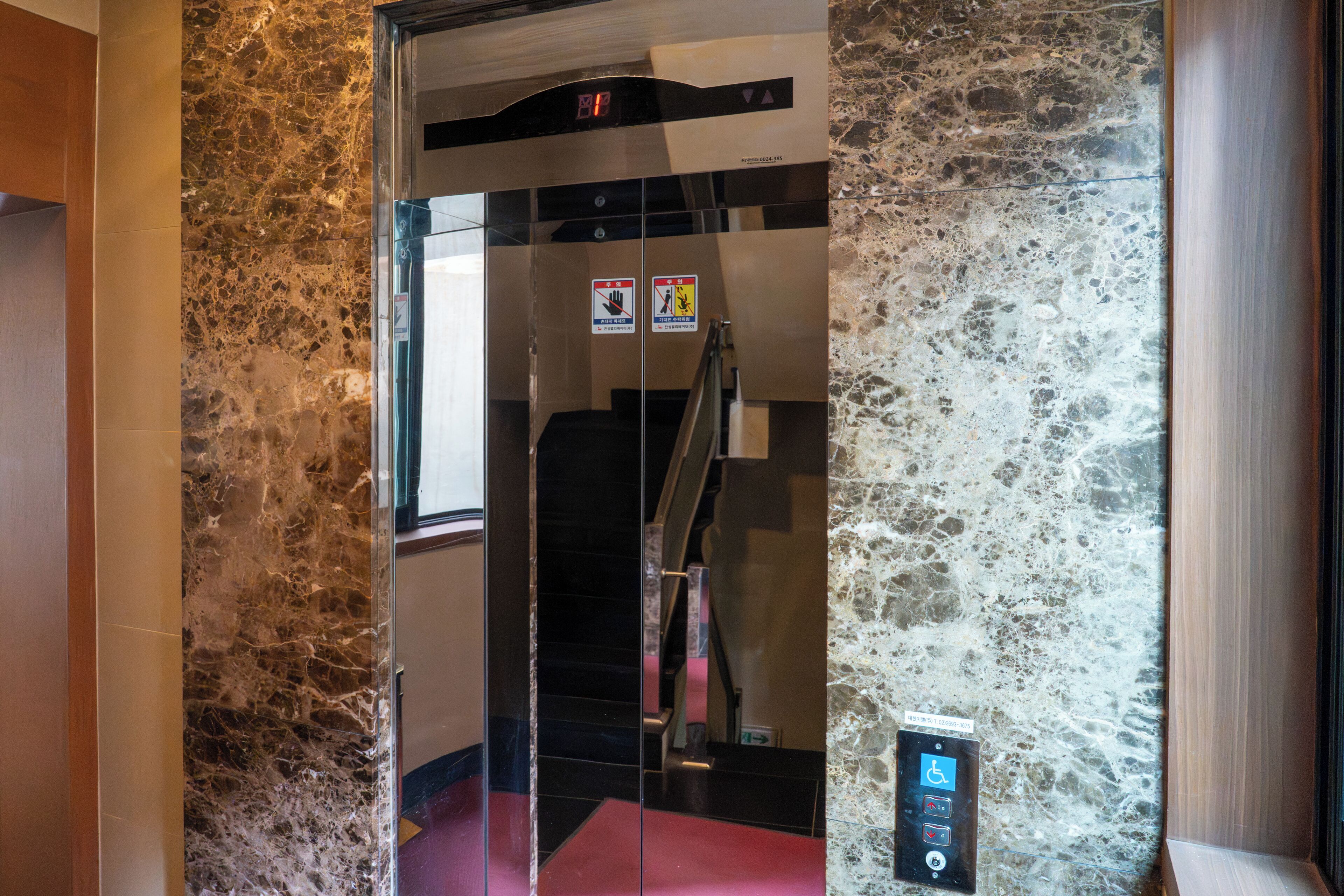 Intérieur