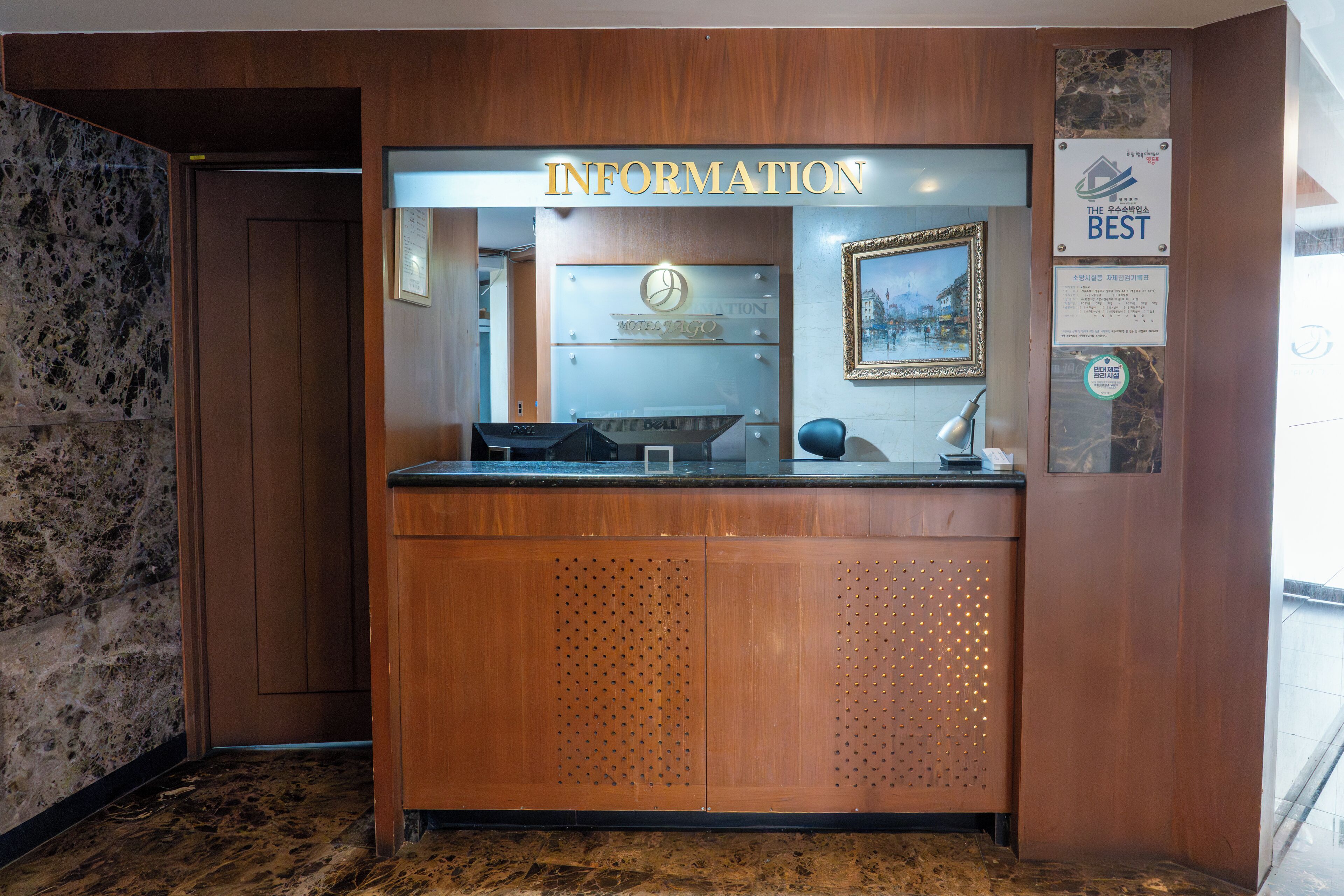 Reception