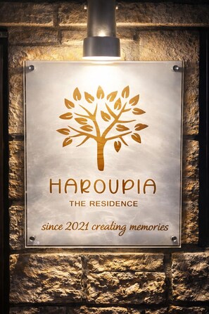 Interior detail - Haroupia The Residence (Plaka)