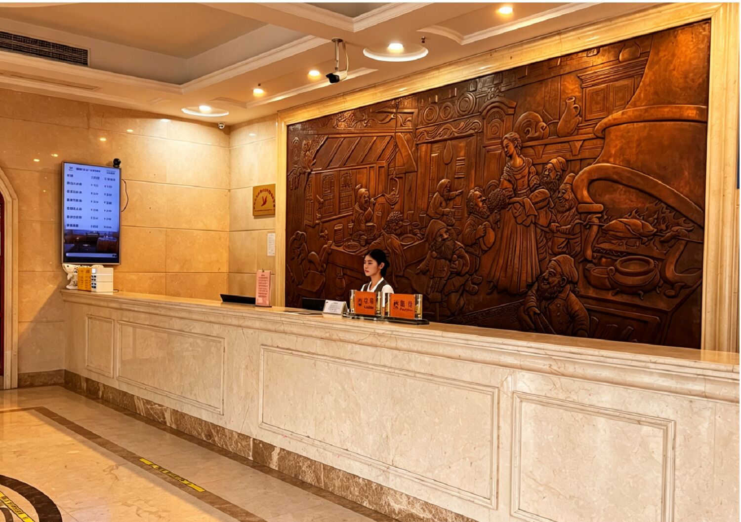 Reception
