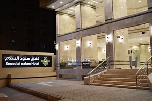 Exterior - Snood Al Salam (Makkah)