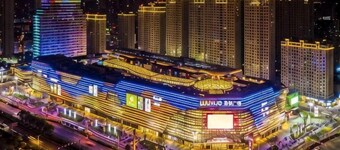 MengDao Holiday Hotel(Yichang China Three Gorges University)