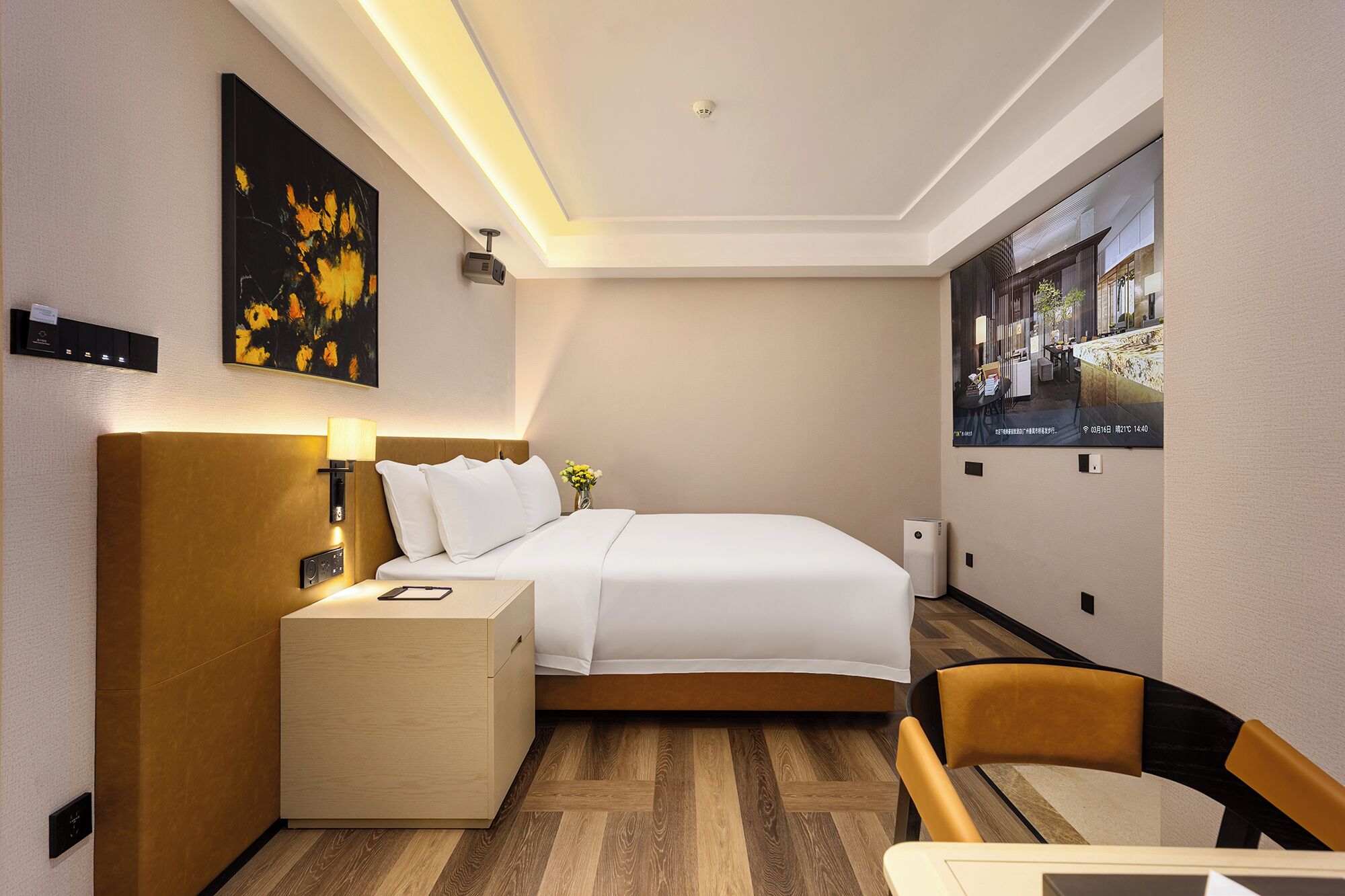 Kamar
