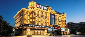 Echarm Hotel Guangzhou Panyu Shiqiao