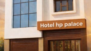 Um edifício moderno de hotel com uma grande fachada de vidro, um letreiro indicando 'Hotel hp palace' e uma entrada marrom.