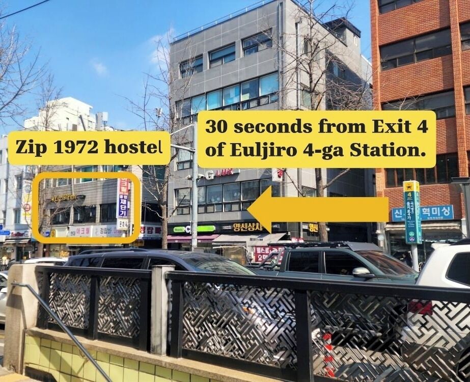 외관