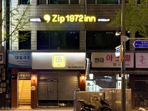 Exterior - ZIP1972 Euljiro & Myeong (Seoul)