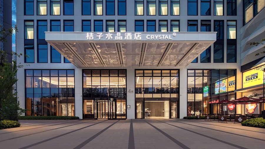 Crystal Hotel Hangzhou Binjiang Powerlong