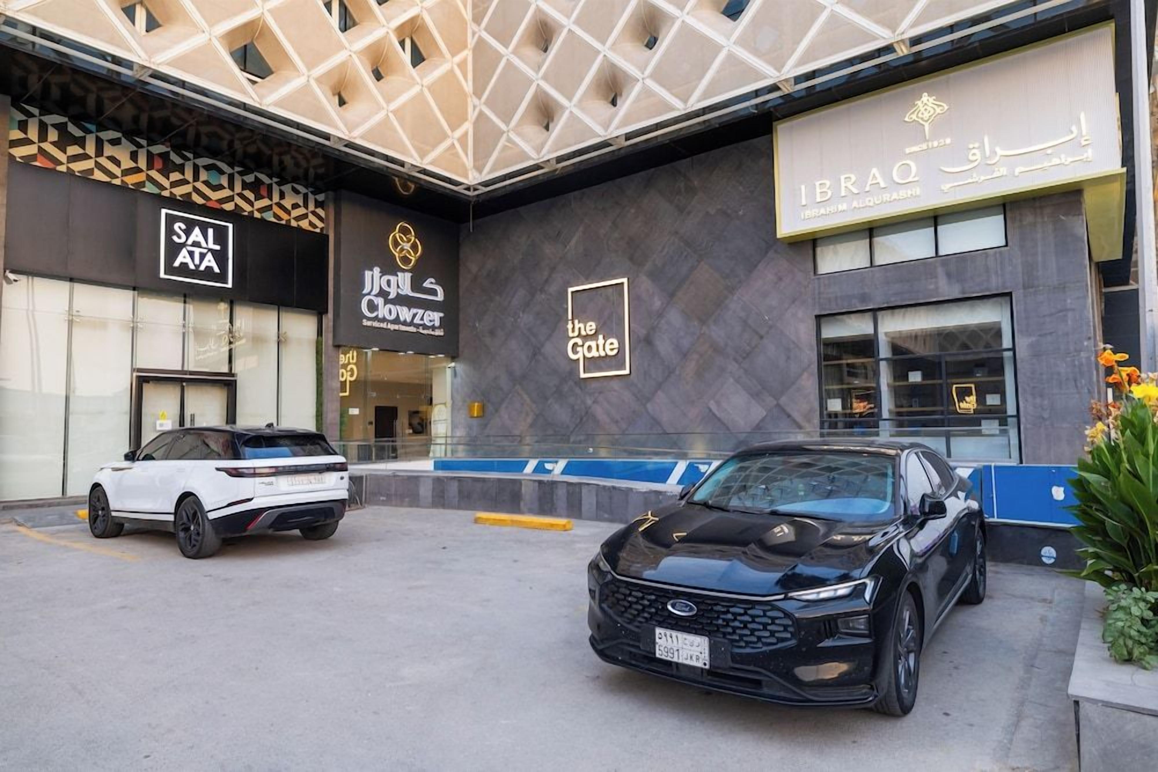 المنطقة المحيطة بالمنشأة