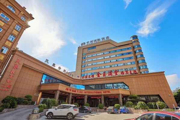 Exterior - Xinxiang Zhongzhou International Hotel (Xinxiang)