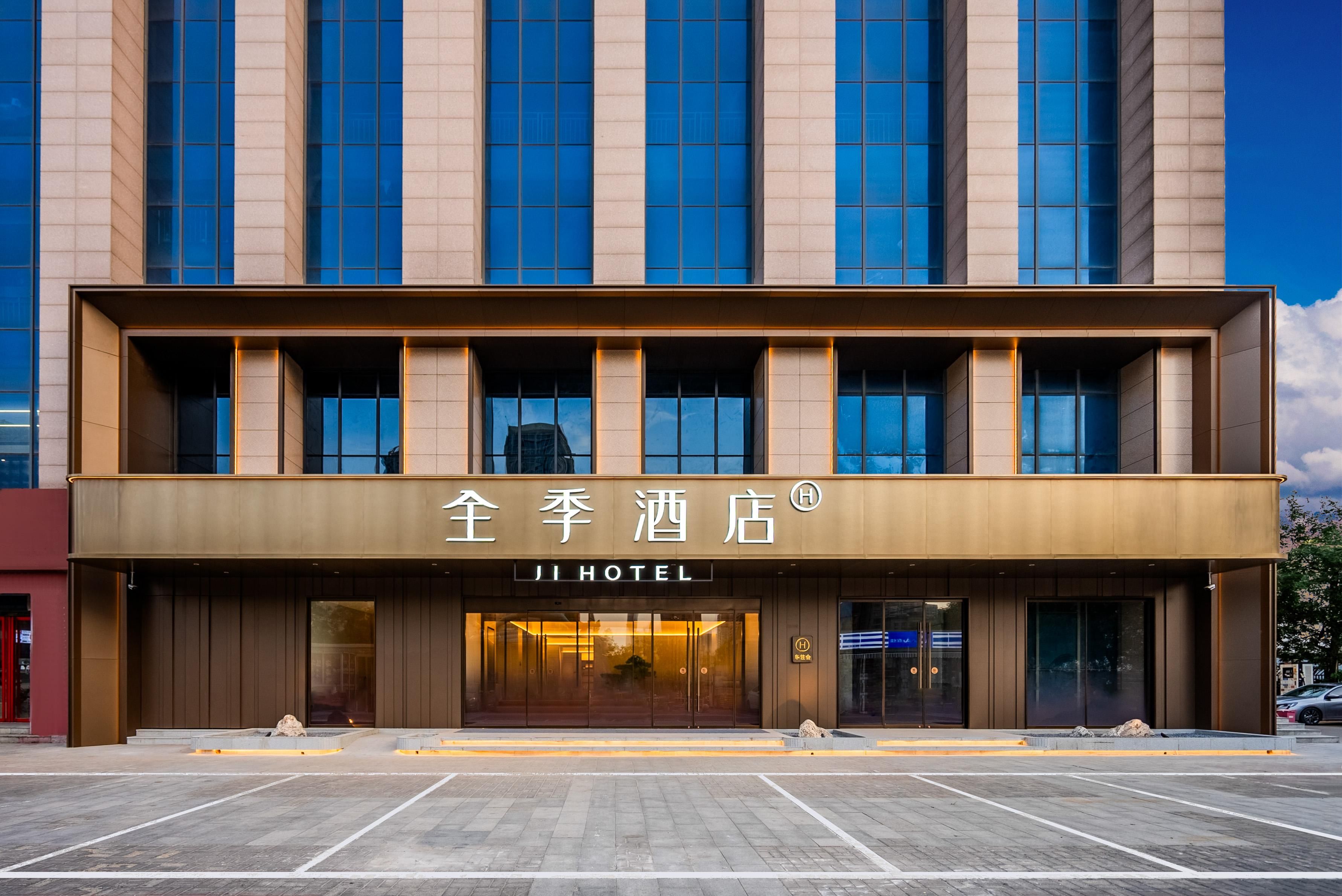 A hotel with a modern facade, large windows, and a prominent entrance.