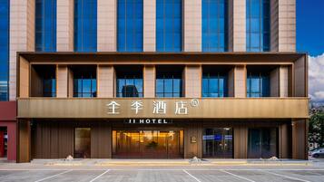 A hotel with a modern facade, large windows, and a prominent entrance.