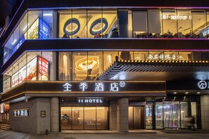 A hotel with a modern facade, large glass windows, and a prominent entrance. - JI Hotel (xian Bell Tower Dachaishi Metro Stat (Xi'an)
