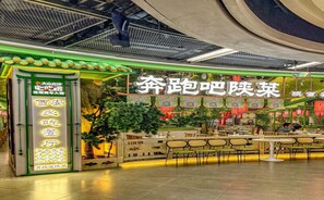 An indoor restaurant with a traditional Chinese architectural design, featuring a green awning and a signboard with Chinese characters. - JI Hotel (Xi'an)