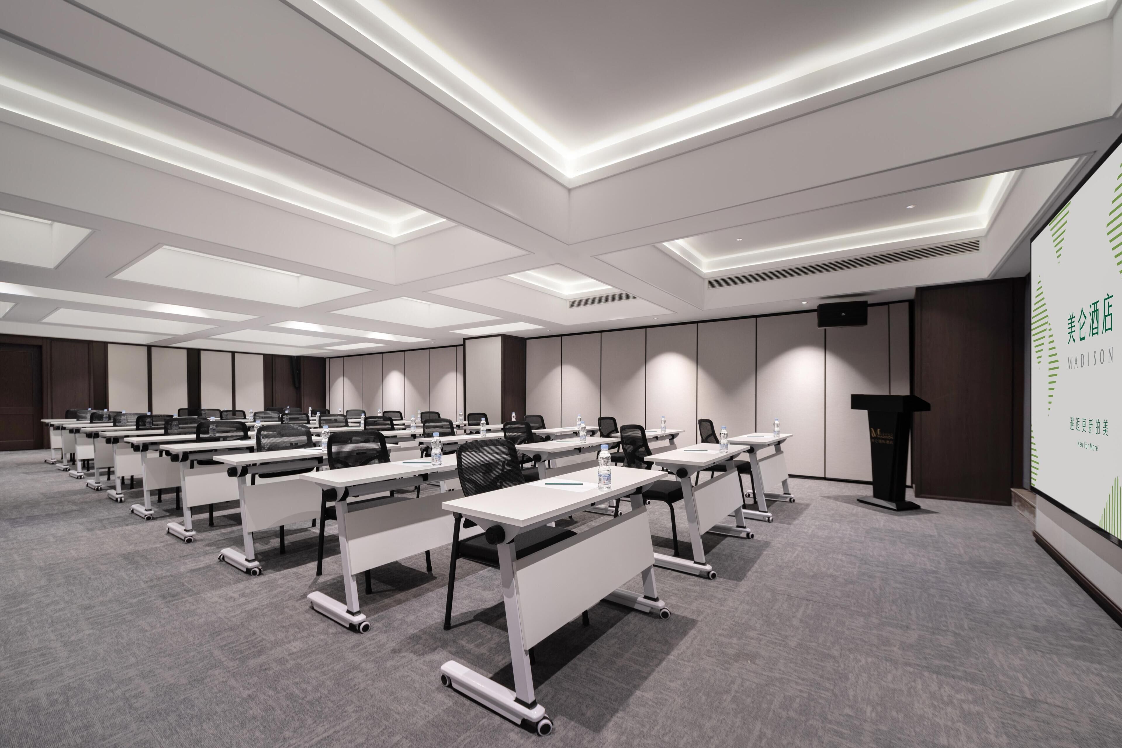 會議設施