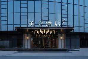 Exterior detail - Meilun Hotel (Xi'an)