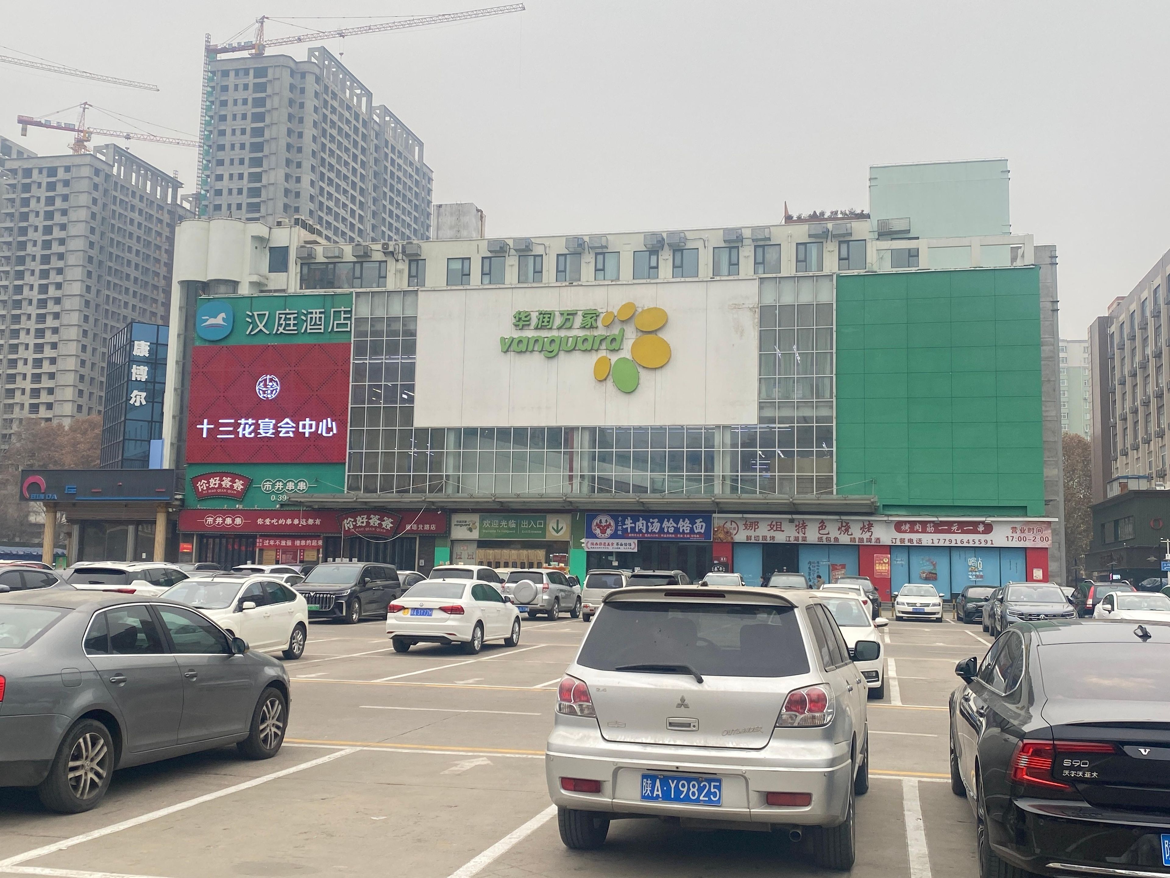 주차