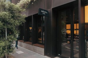 A building with a sign reading 'sakura' and a flower symbol on the door. - Cozy Mel Central studio Pool Gym Sauna free tram (Melbourne)