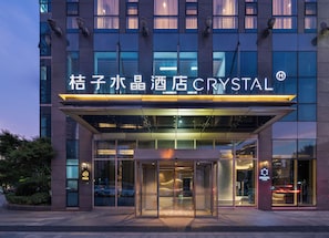 Exterior detail - Cristal Orange Hotel Binjiang Olympic  (Hangzhou)