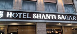 Exterior - Mohali Hotel Shanti Sagar (Mohali)