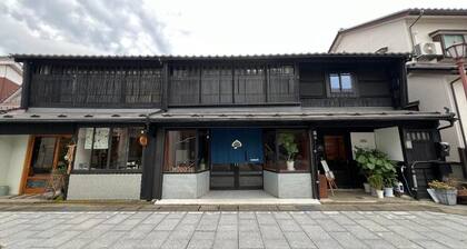 HOBOIE Guest House