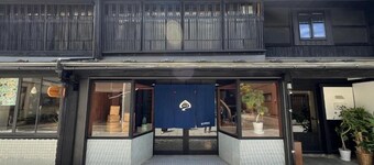 HOBOIE Guest House