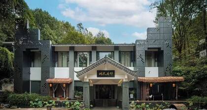 Dongtian Fudi Private Hot Spring Resort